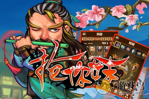 抢你妹手游最新版