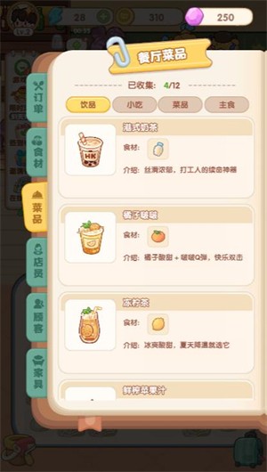 甜玉米餐厅