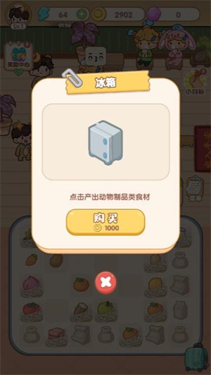 甜玉米餐厅