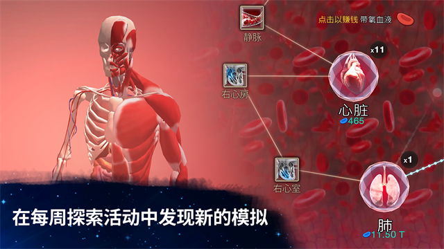 从细胞到奇点现实重启