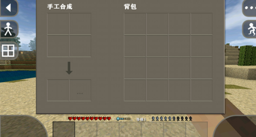 生存战争2.3原版