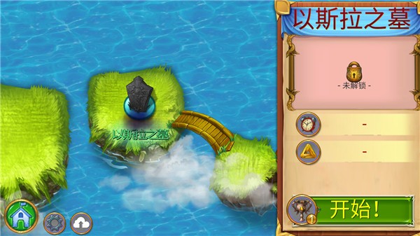 萌龙进化论国际版