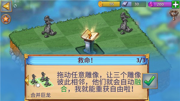 萌龙进化论国际版