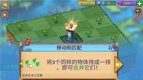 萌龙进化论国际版