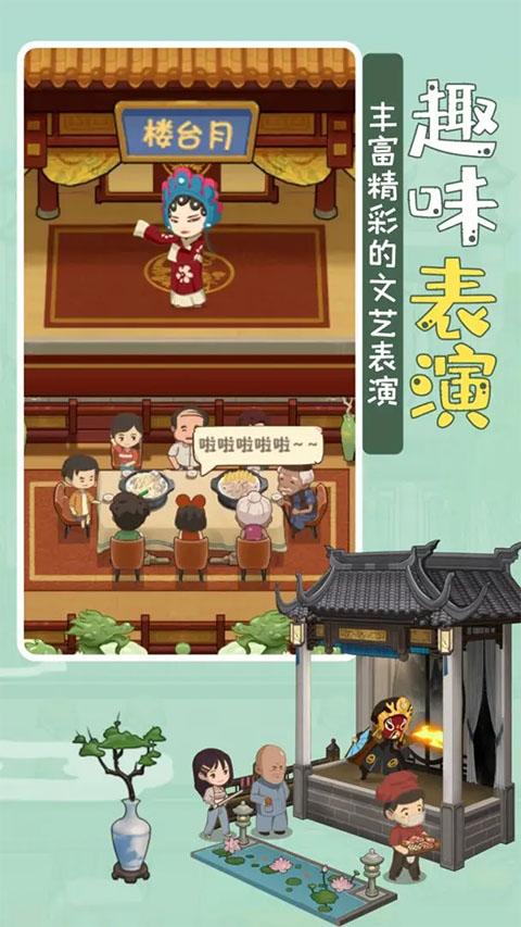 幸福路上的火锅店国际版