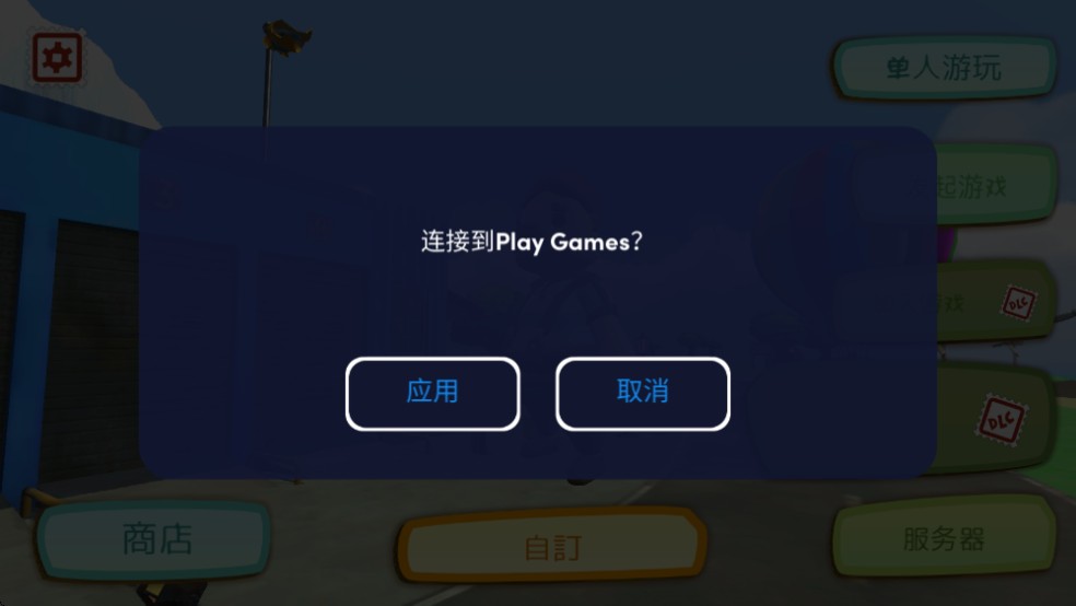 可靠快递完整版