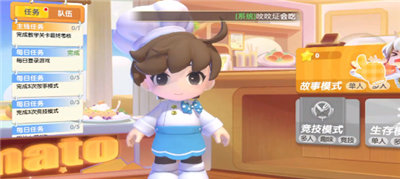 暴吵萌厨手机版