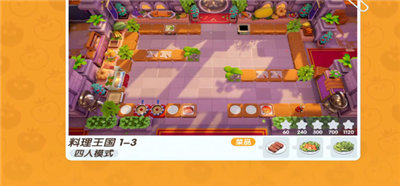 暴吵萌厨手机版
