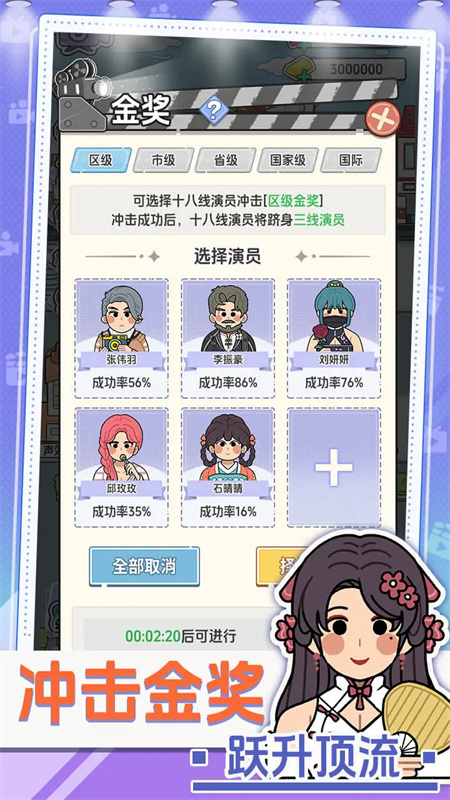 我要拍短剧