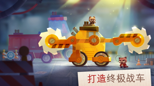 喵星大作战国际版