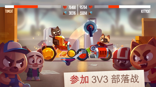 喵星大作战国际版