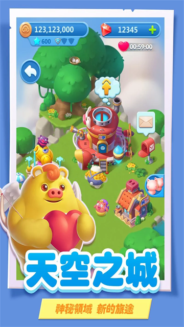 猪来了PiggyBoom