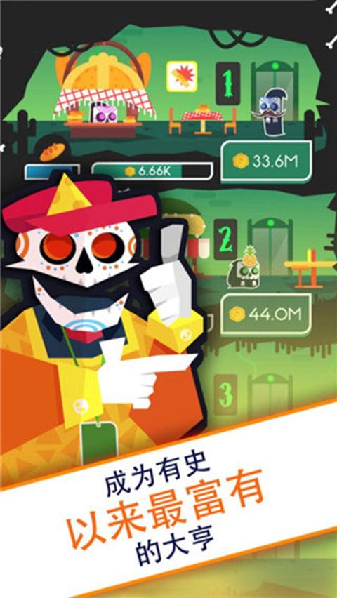 偷懒的死亡大亨DeathTycoon