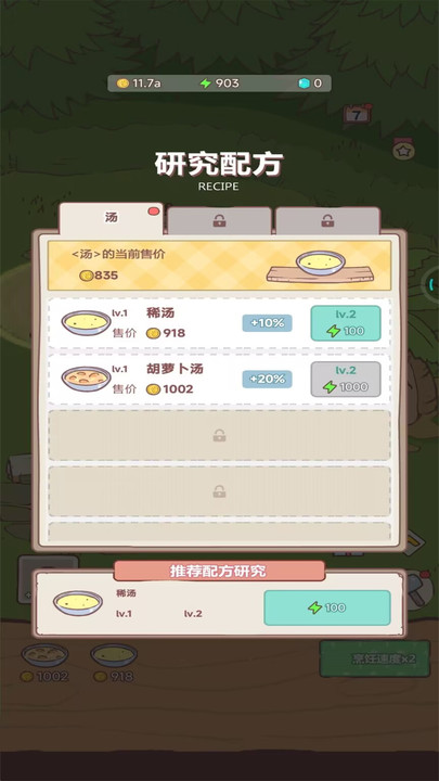 梦幻猫咪家园