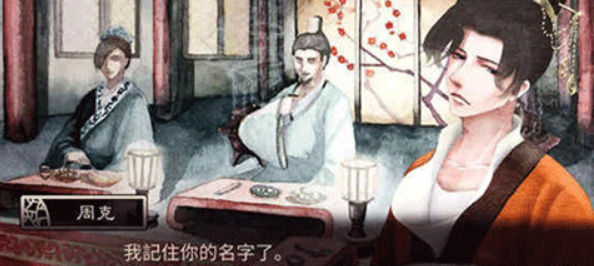 考上状元就回来娶我吧
