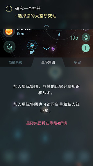 哈迪斯行星