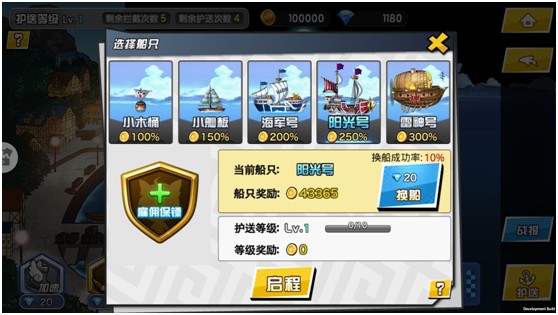 玩法介绍5