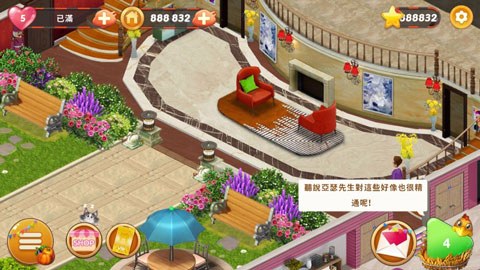 糖果屋中文版