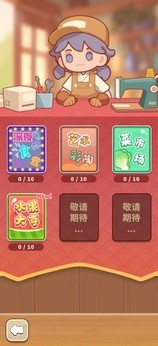 抽卡监狱2