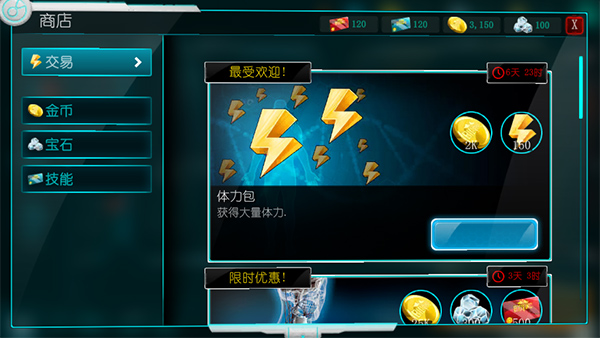 生化公司救赎中文最新汉化手机版