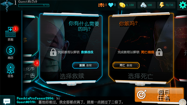 生化公司救赎中文最新汉化手机版