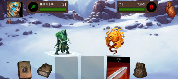 黑暗之石卡牌战斗
