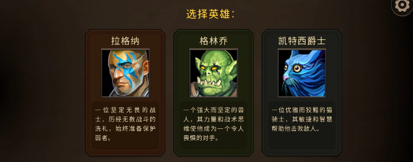 黑暗之石卡牌战斗