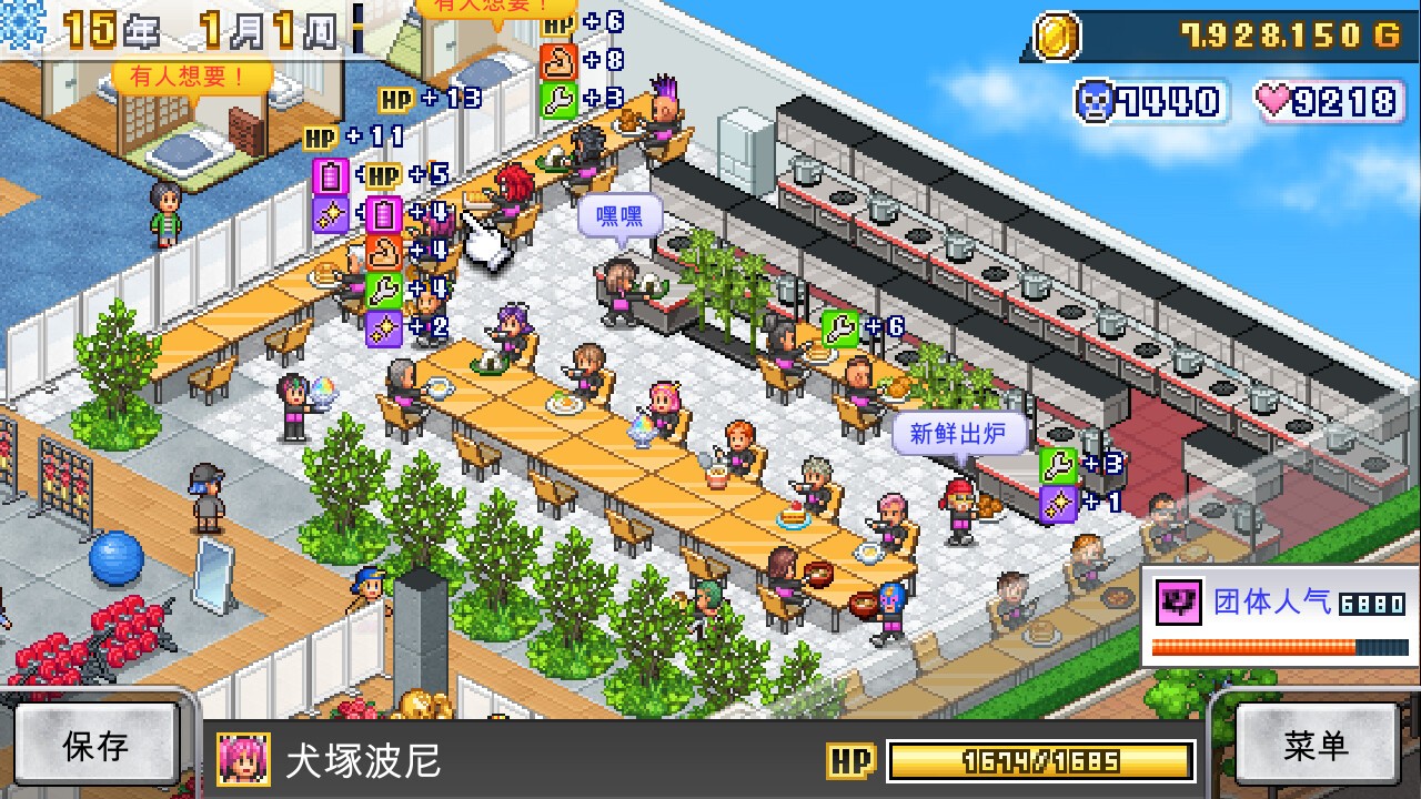开罗摔跤擂台物语