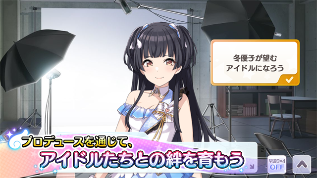 偶像大师闪耀色彩汉化版