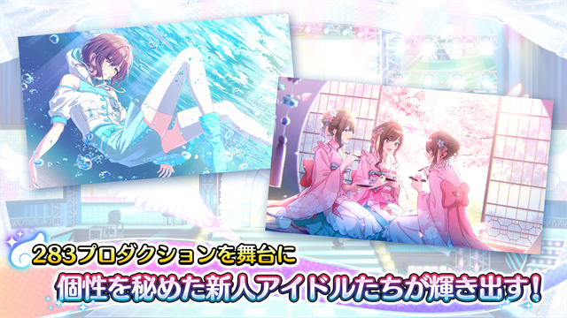 偶像大师闪耀色彩汉化版
