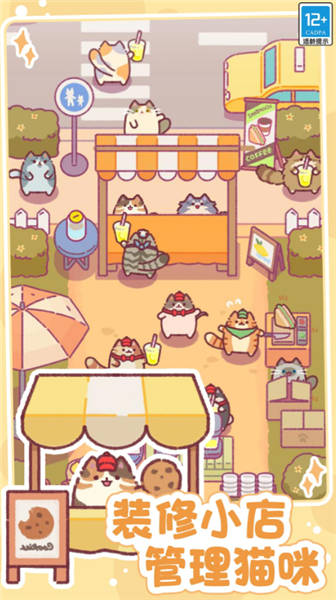 小小餐厅