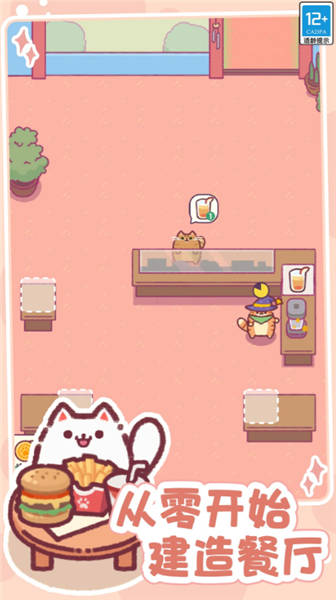 小小餐厅