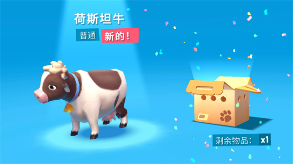 开心农场3动物园