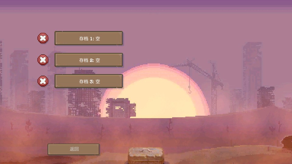 怎么玩截图2