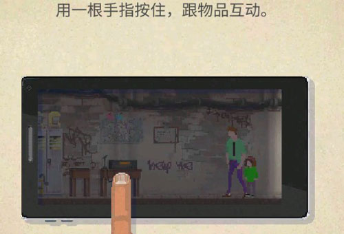 庇护所