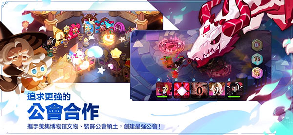饼干人王国国际版