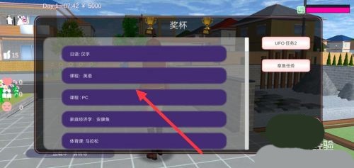 樱花少女生活世界