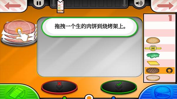 老爹汉堡店ToGo