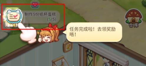 创意甜品屋安卓版