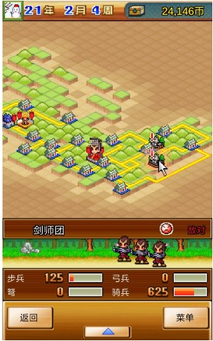 锄战三国村