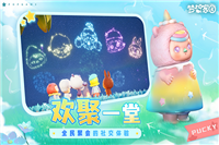梦想家园手游