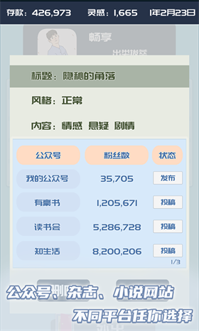 我的公众号