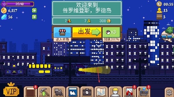 小小铁路无限钻石版图片