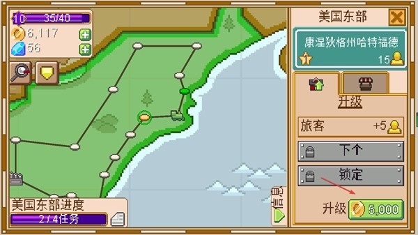 小小铁路无限钻石版图片