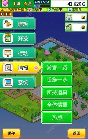 发现动物公园