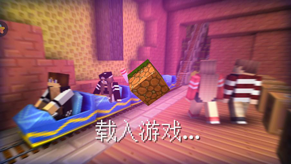 像素神秘世界3D