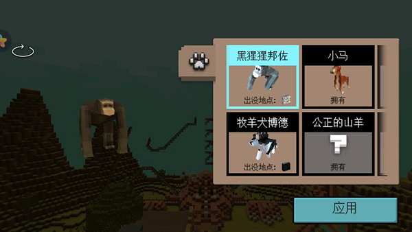 像素神秘世界3D