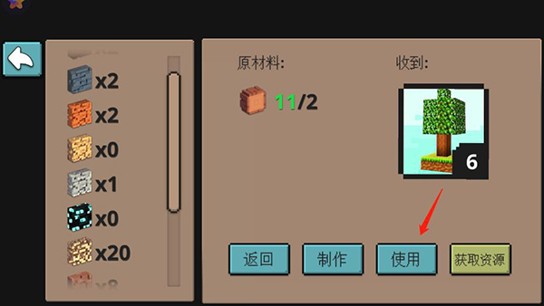 像素神秘世界3D