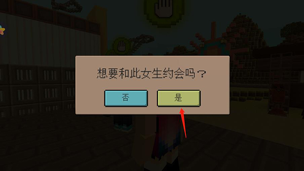 像素神秘世界3D