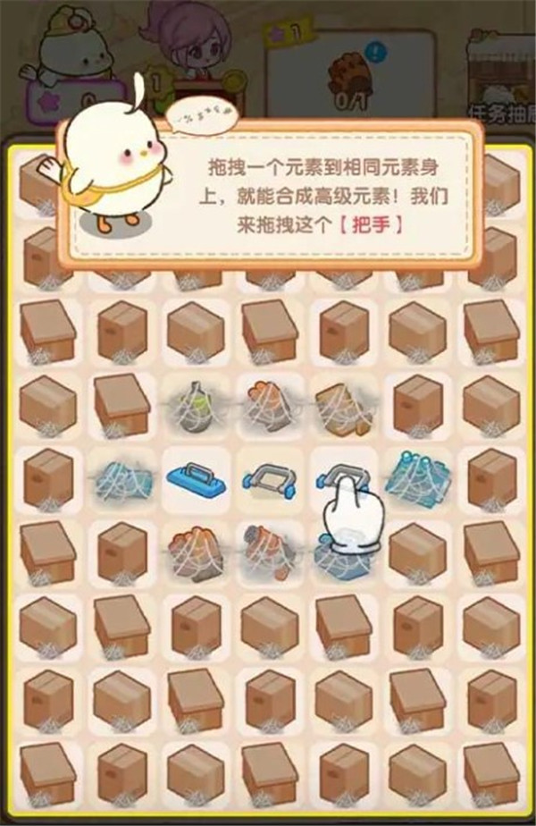肥啾健身馆